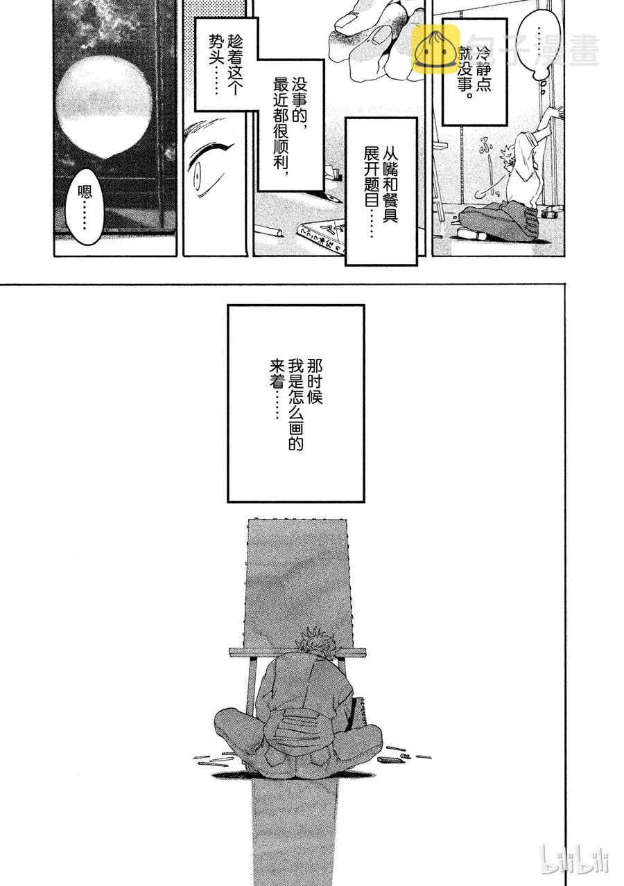 11 第15页