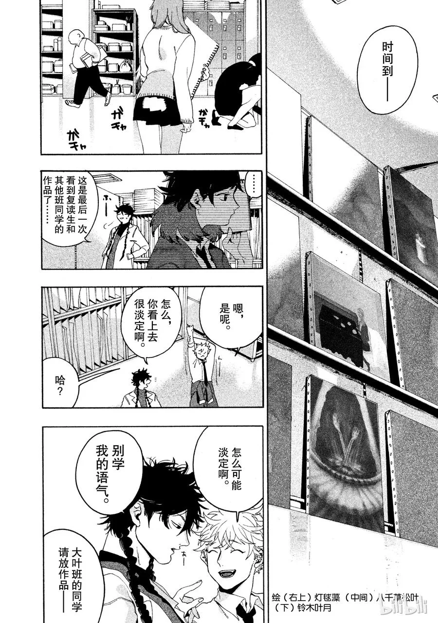 11 第16页