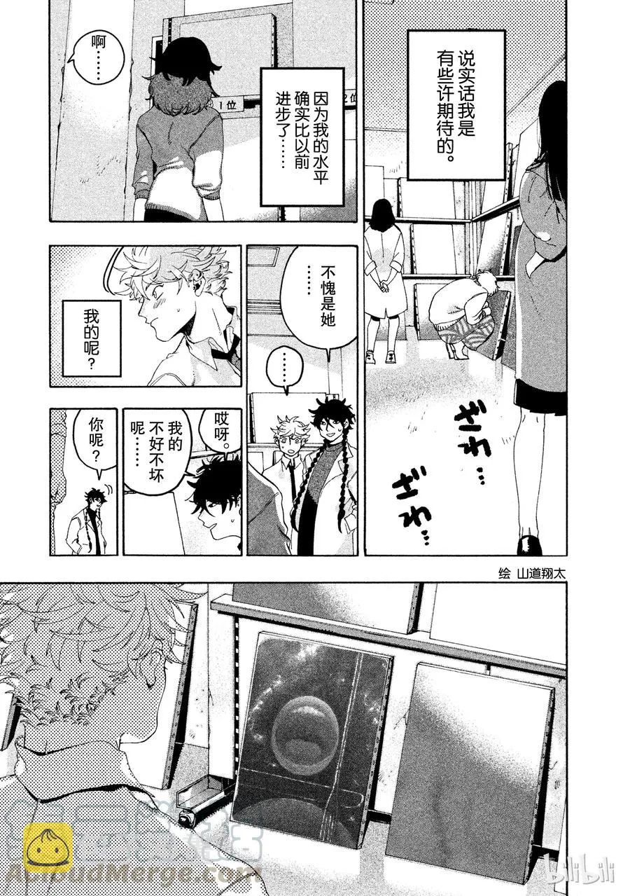 11 第17页