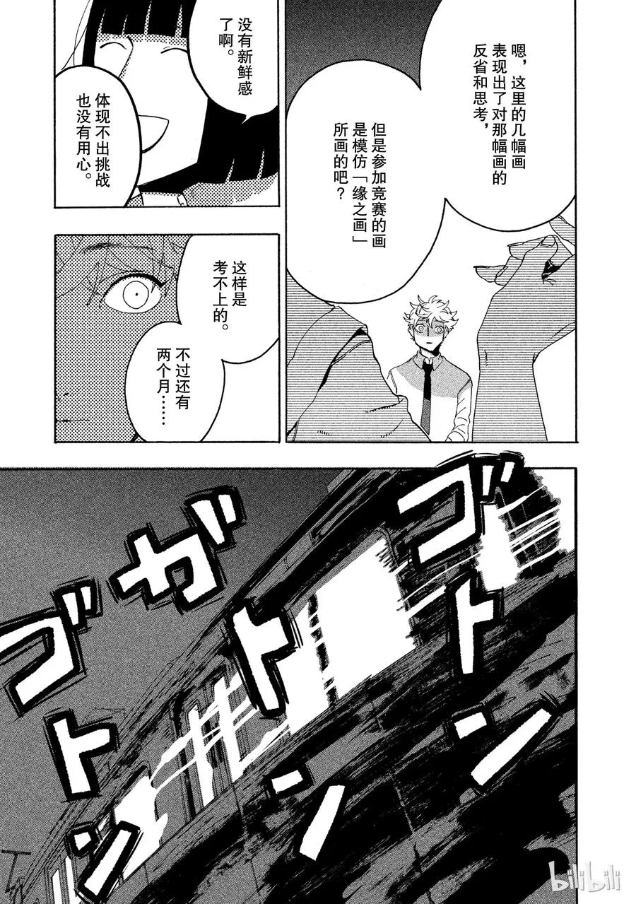 11 第19页