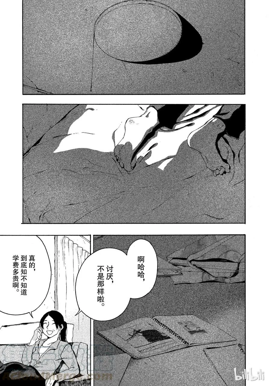 11 第21页
