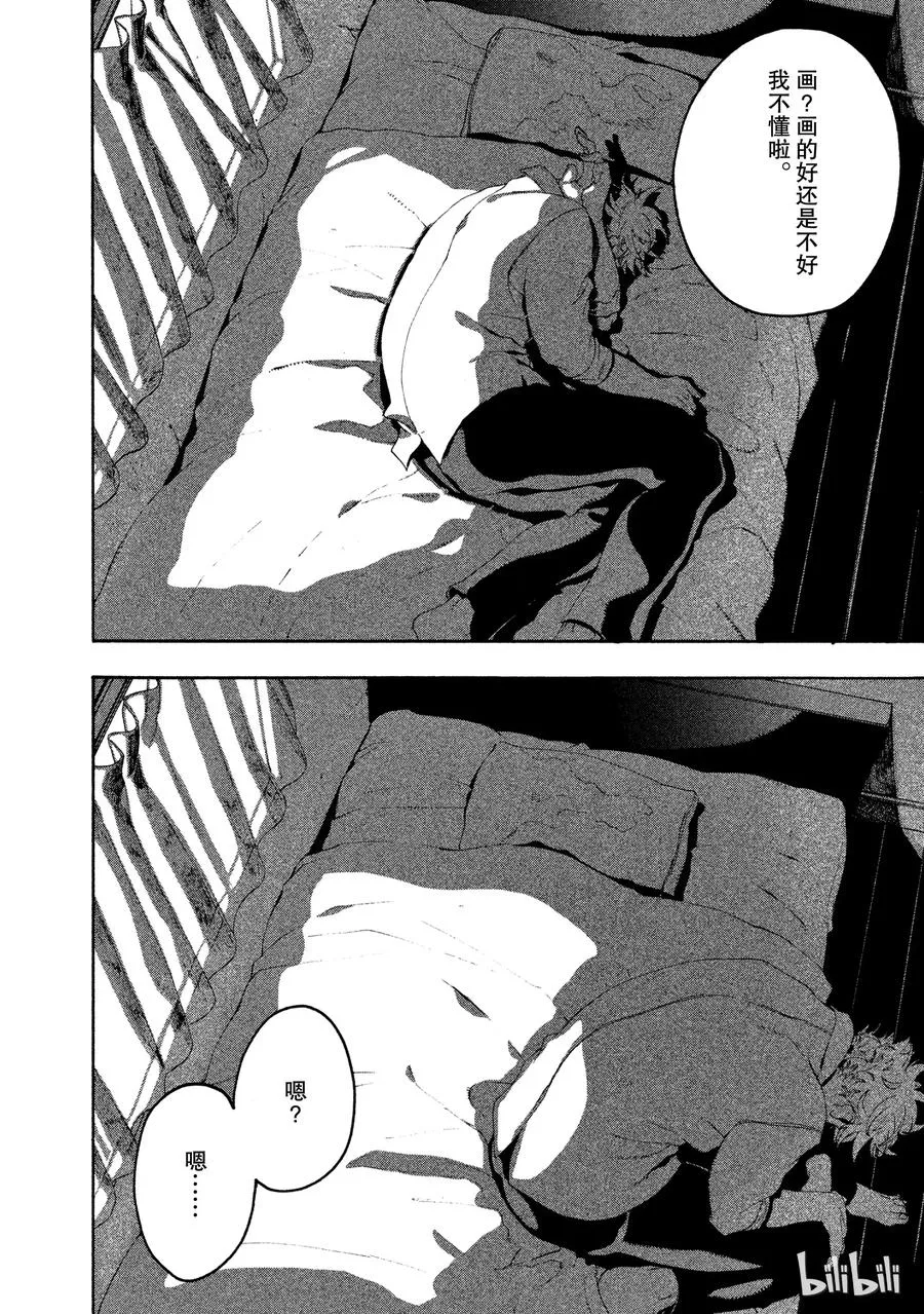 11 第22页