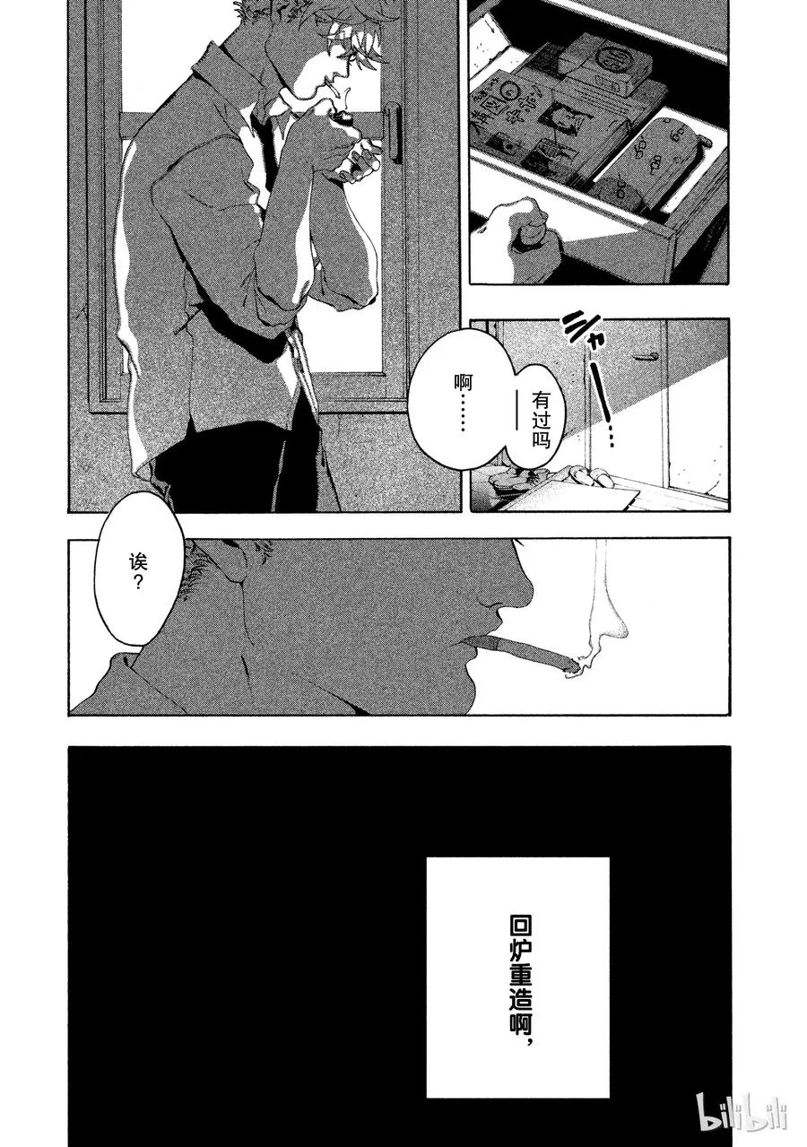 11 第23页