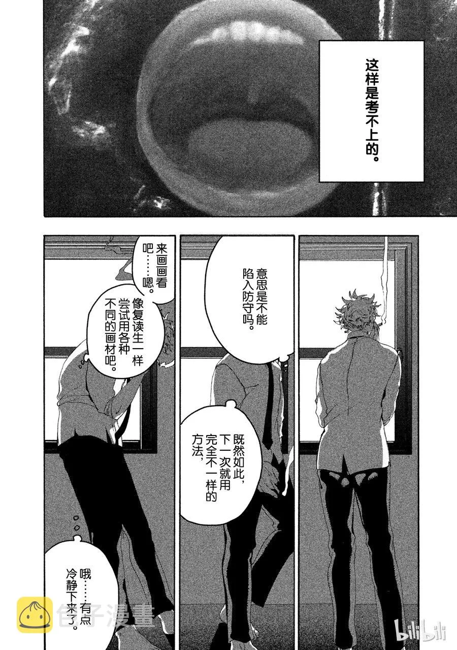 11 第24页