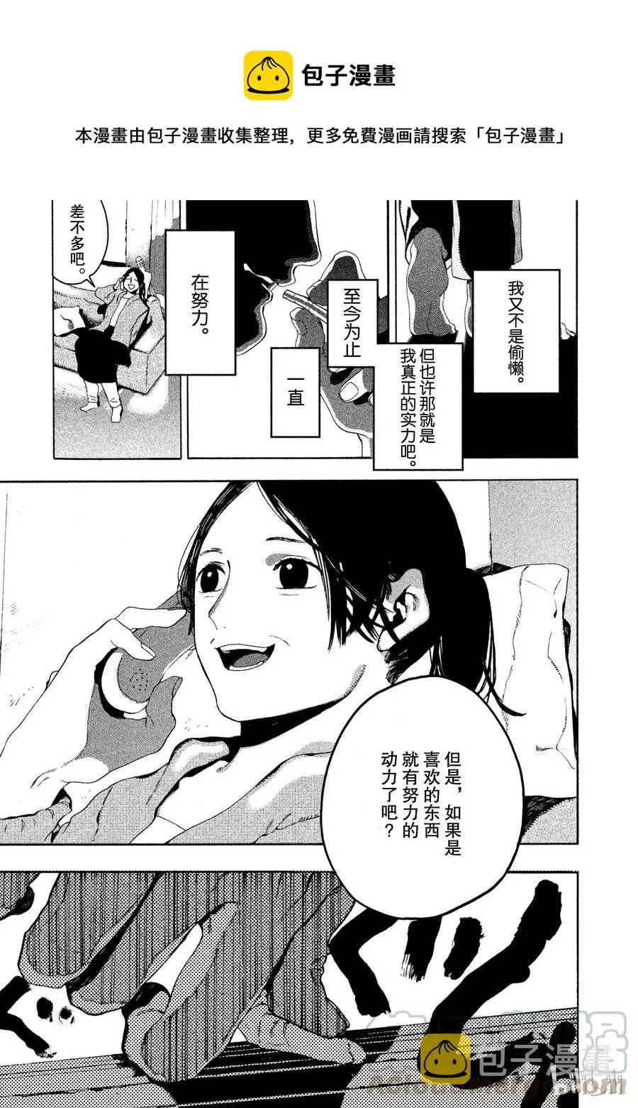 11 第25页
