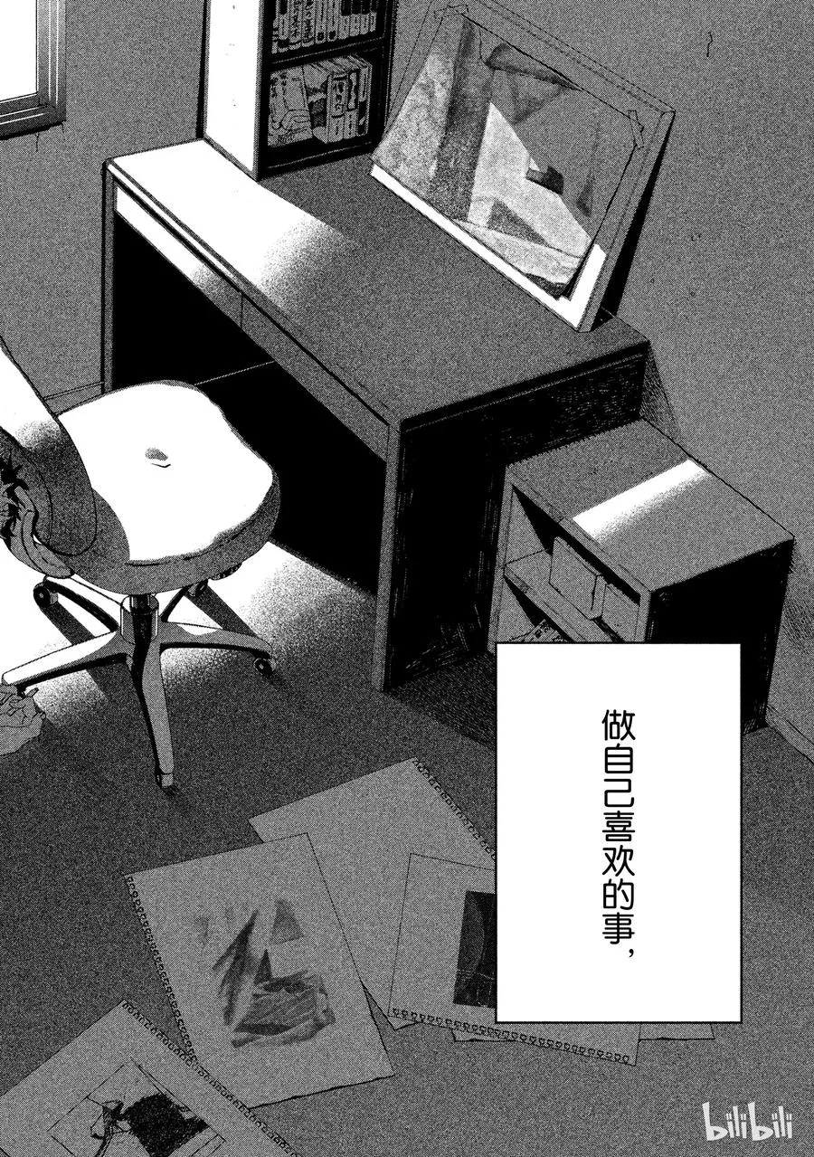 11 第26页