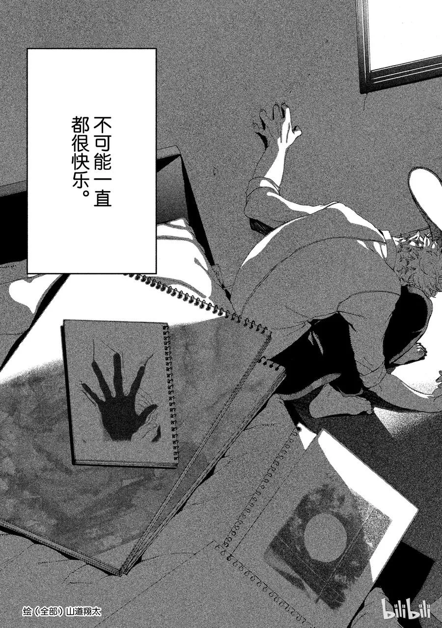 11 第27页
