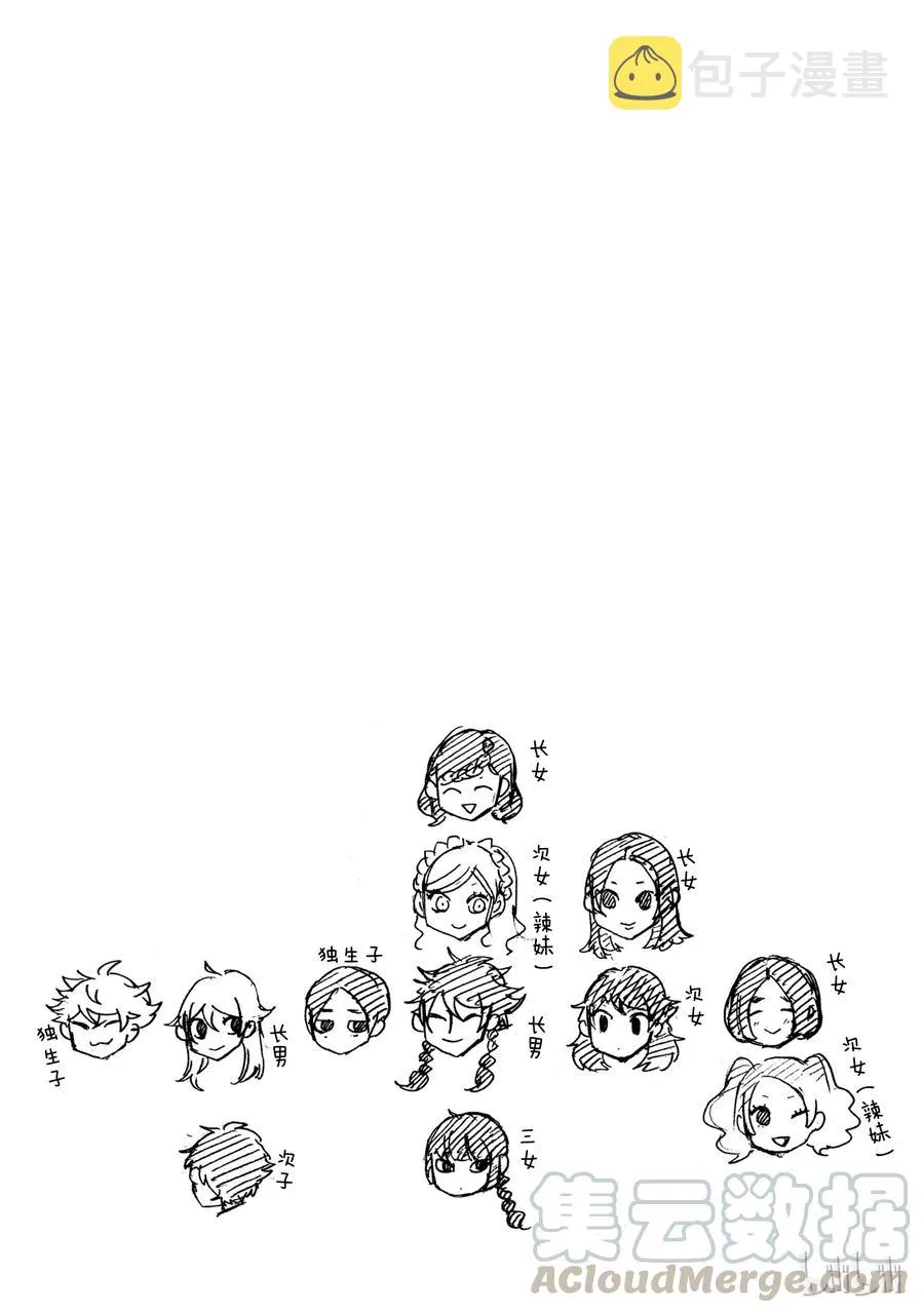 11 第29页
