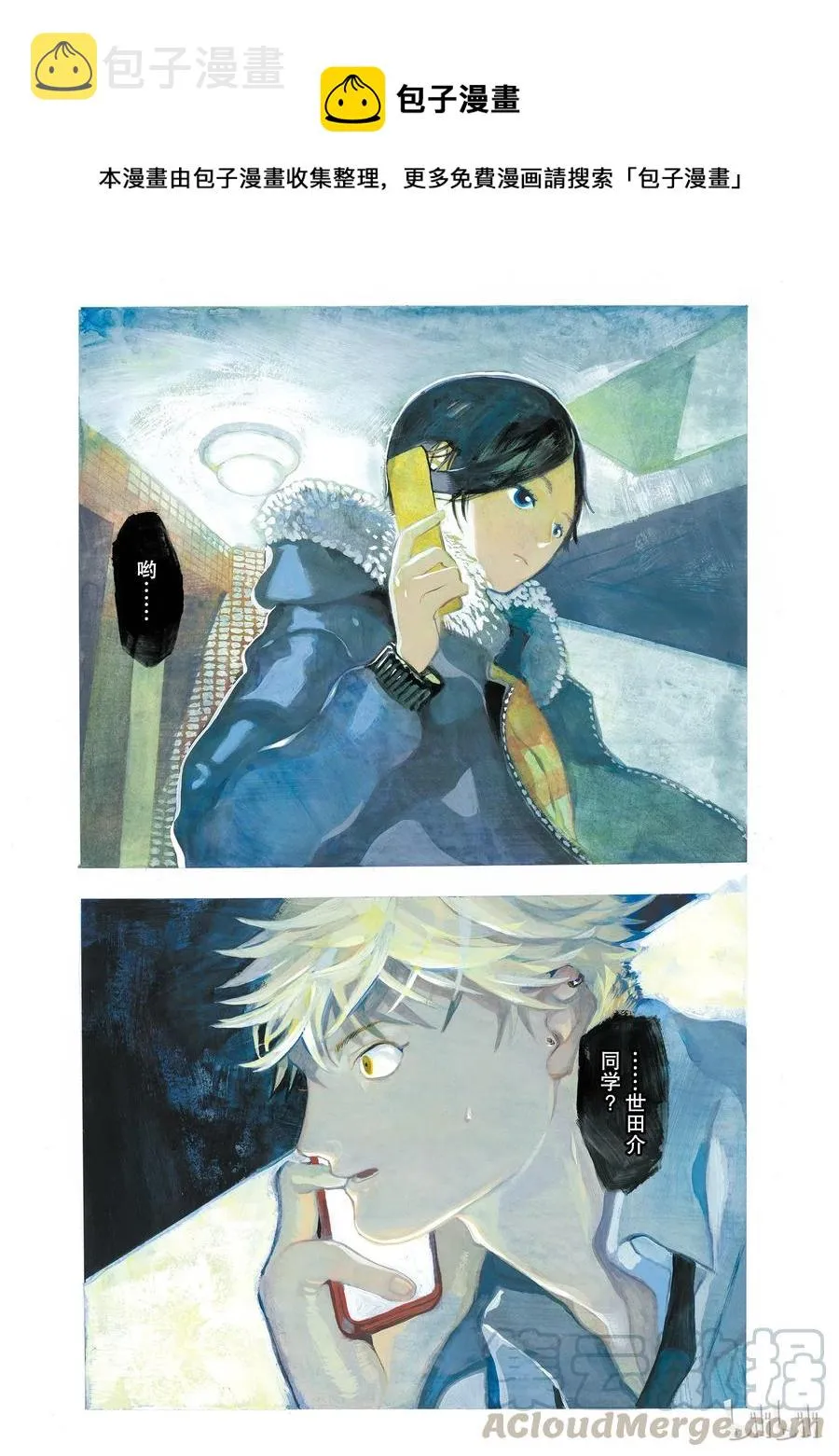 12 第1页