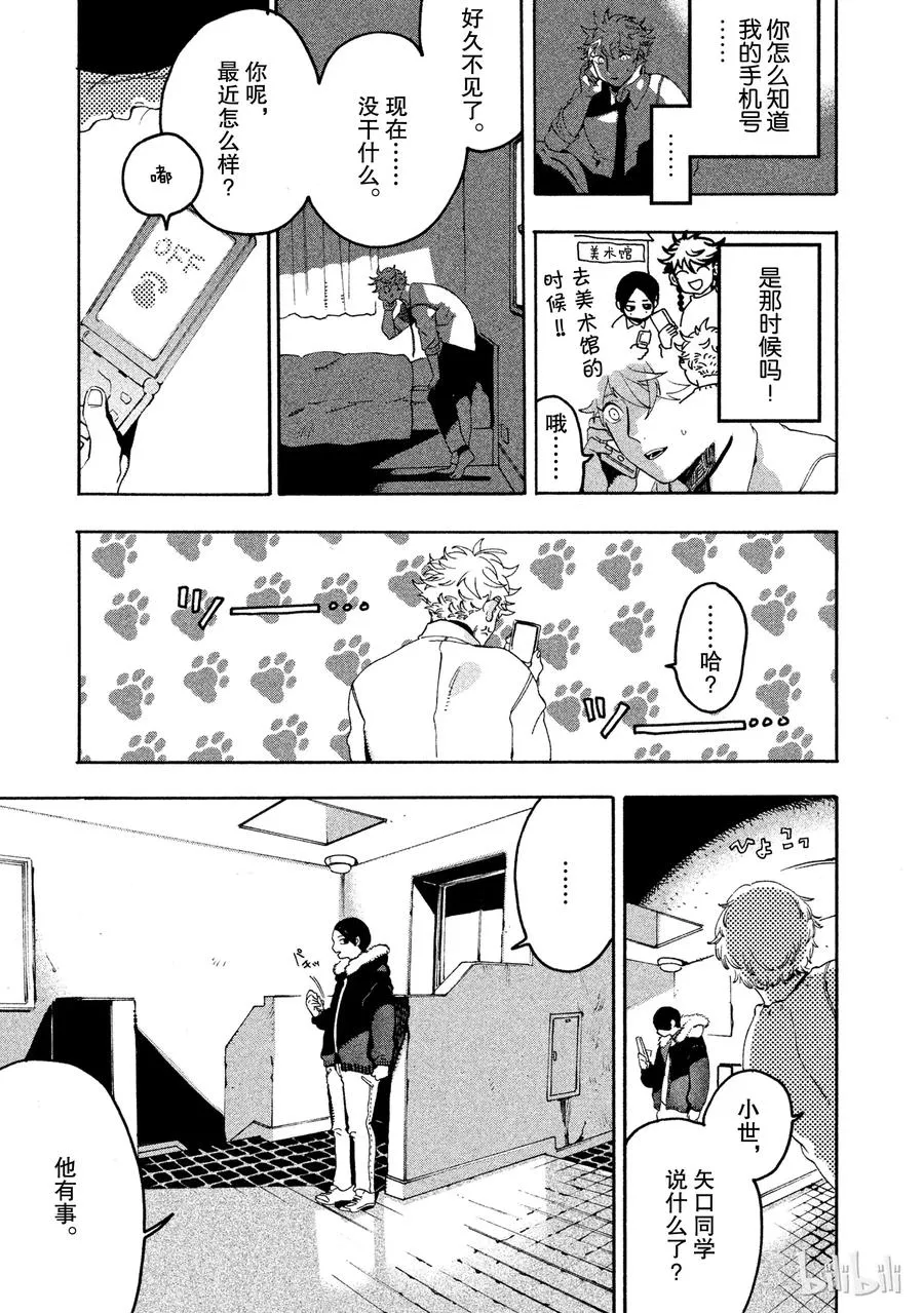 12 第5页
