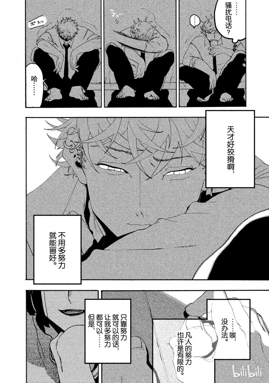 12 第6页