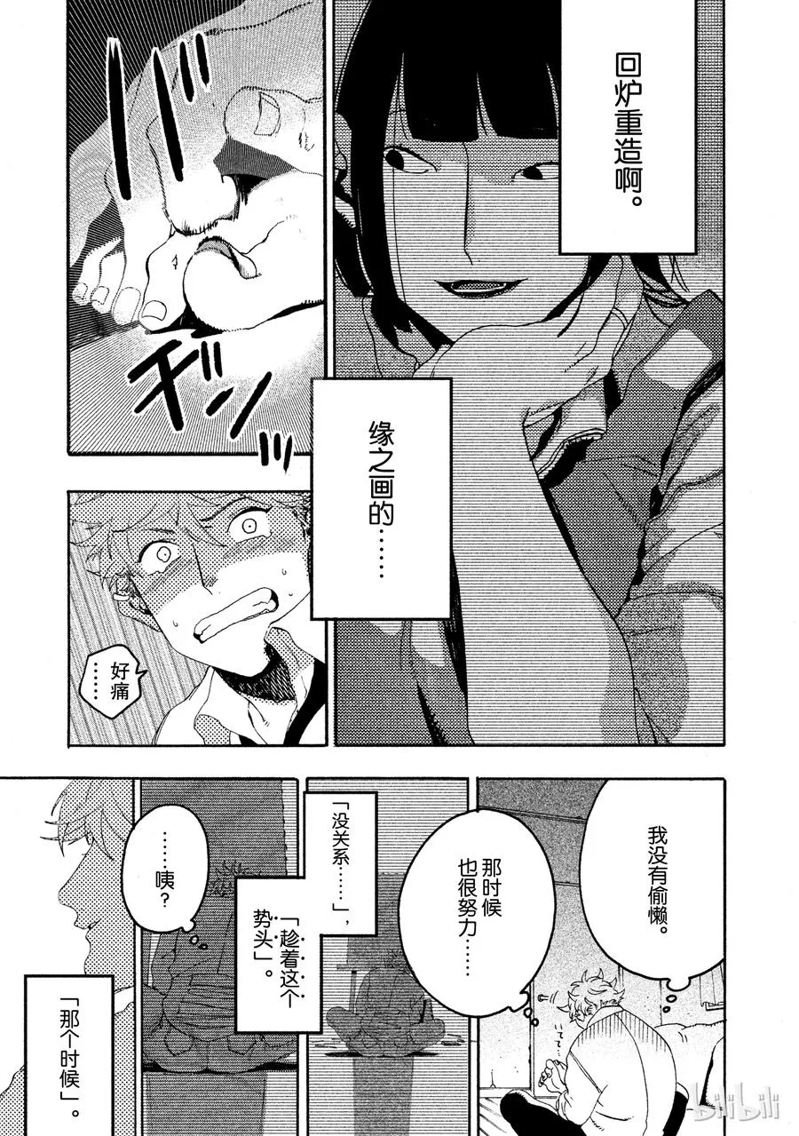 12 第7页