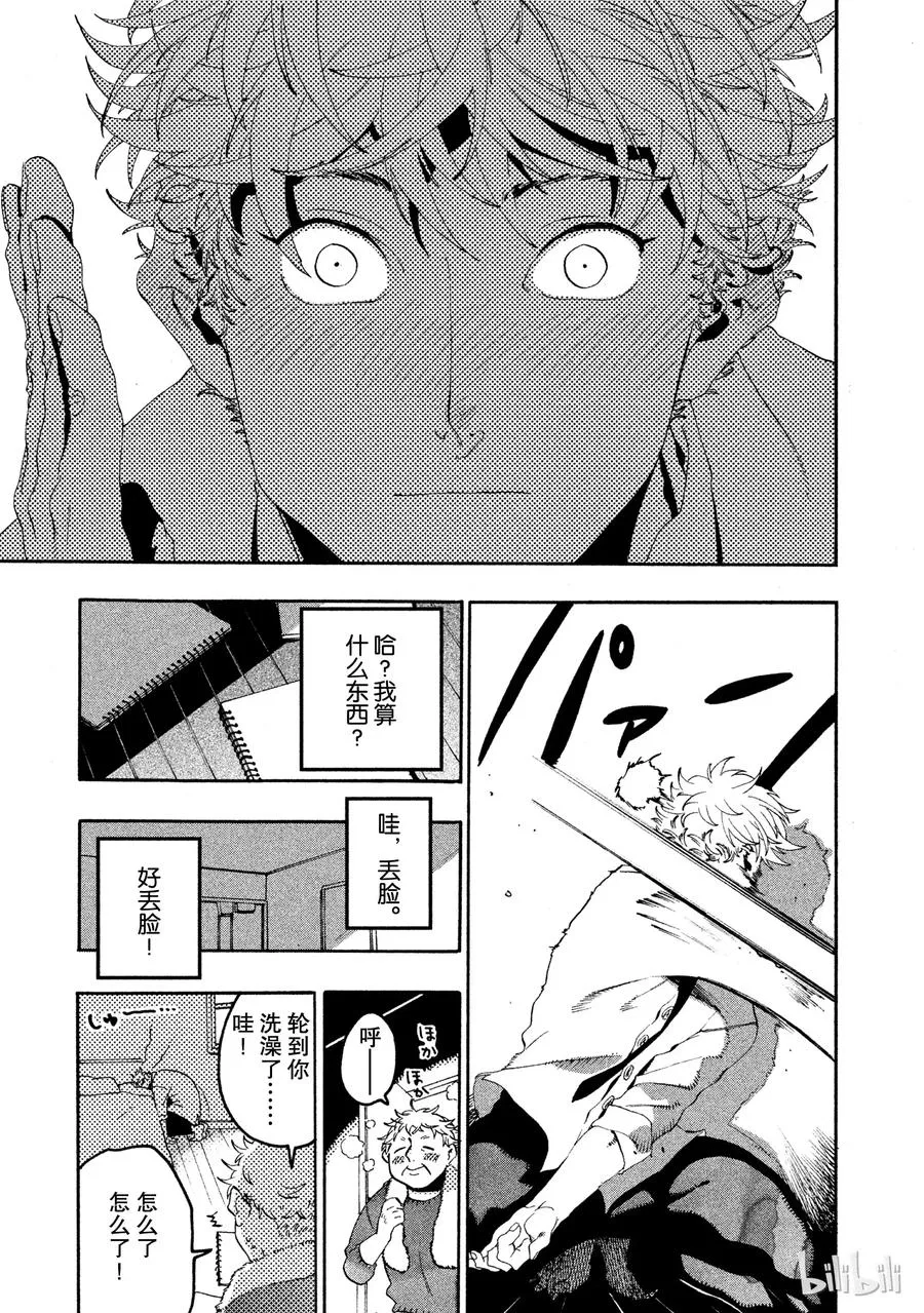 12 第9页