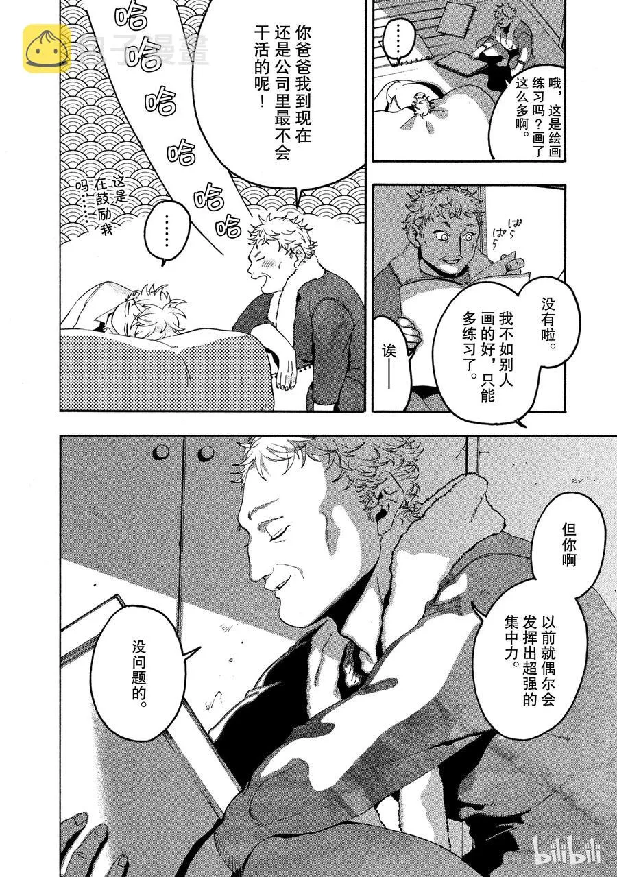 12 第10页