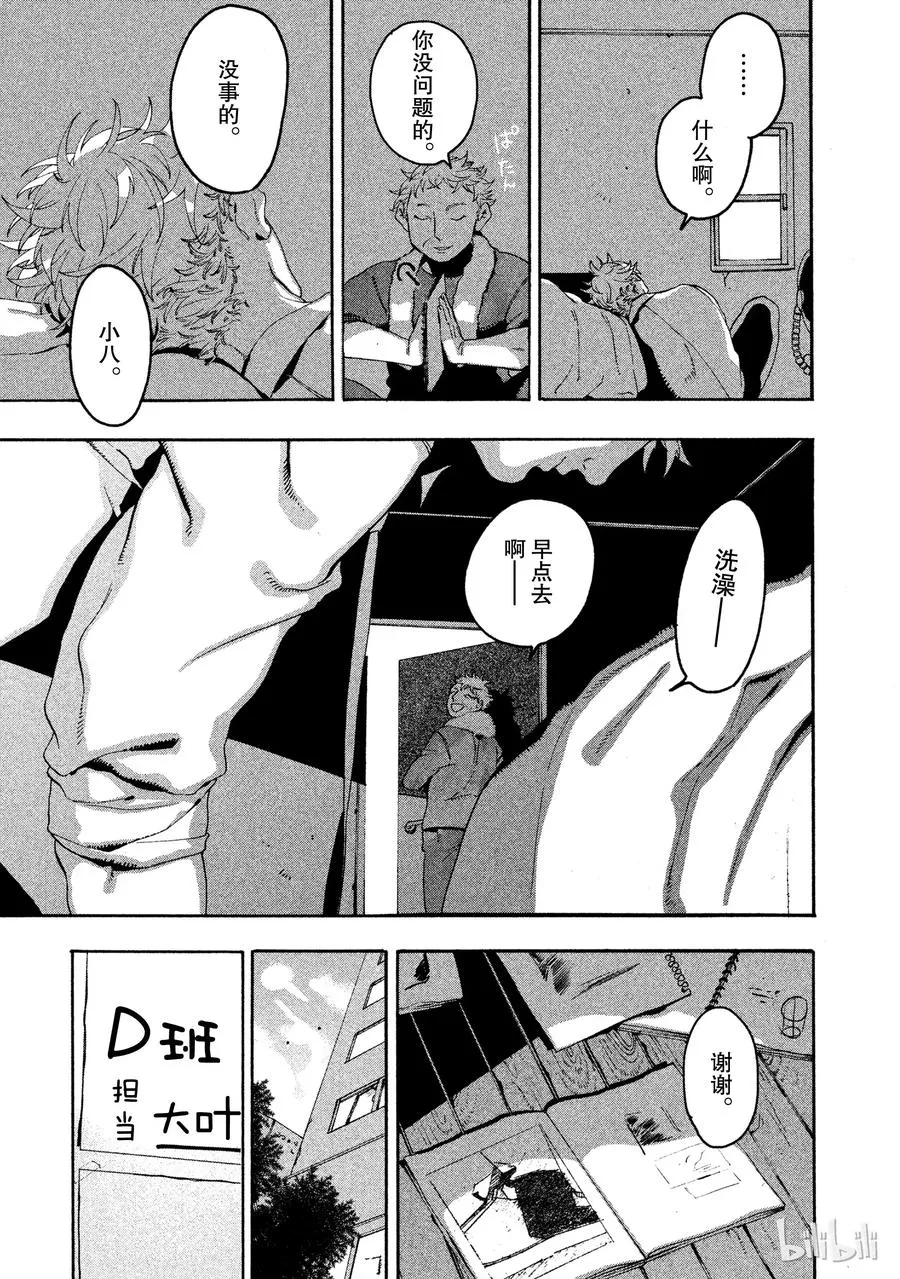 12 第11页