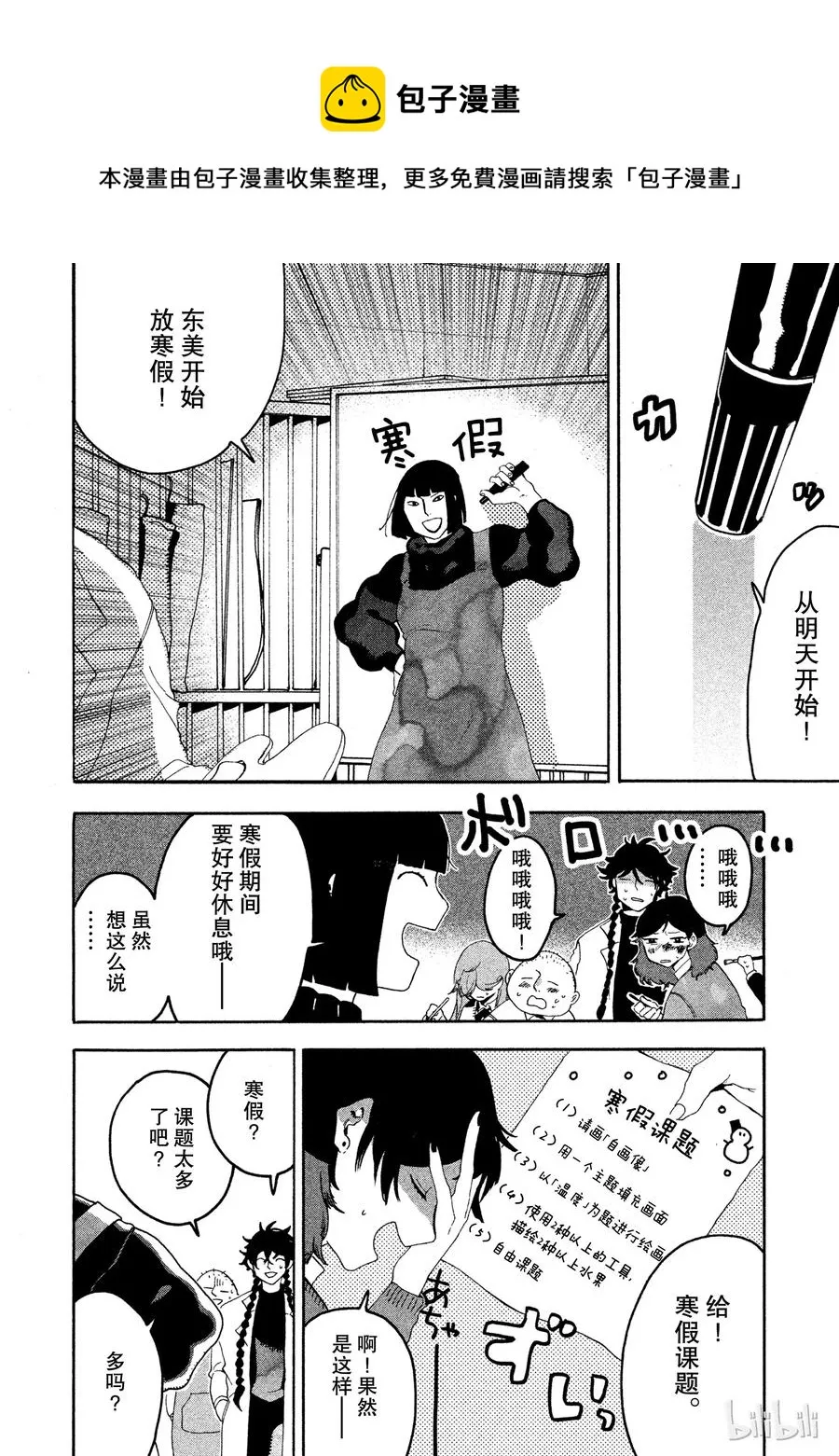 12 第12页
