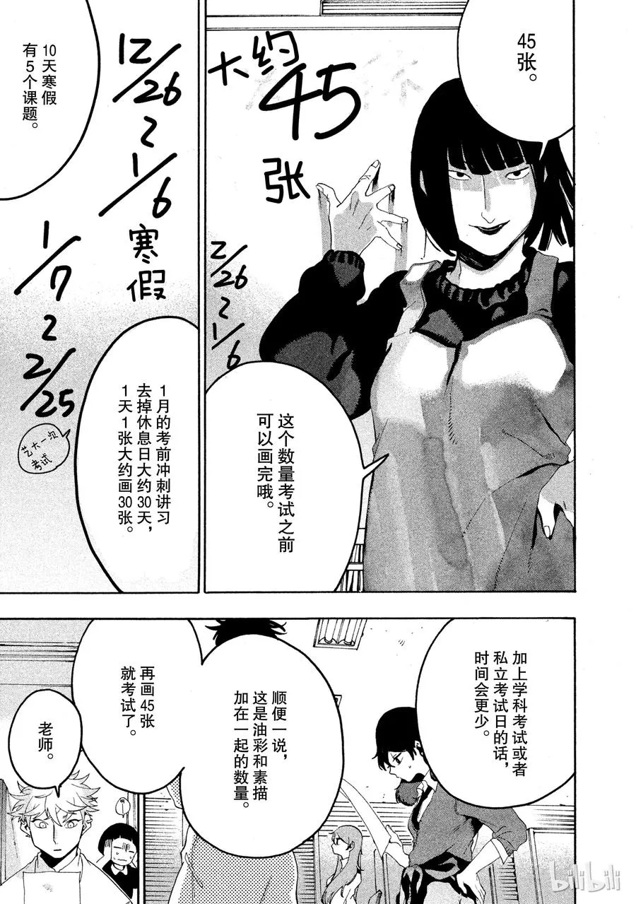 12 第13页