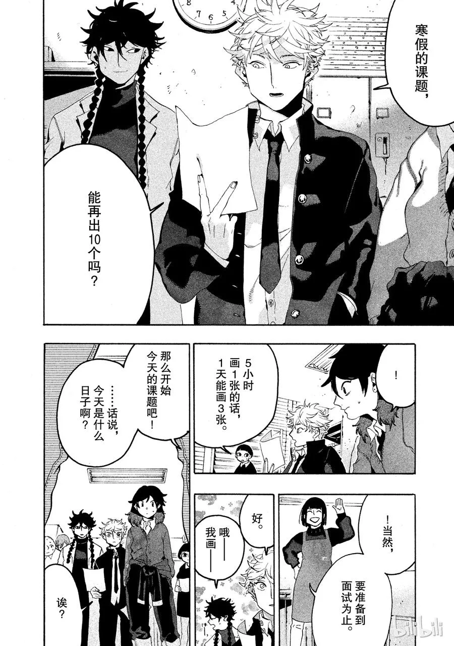 12 第14页