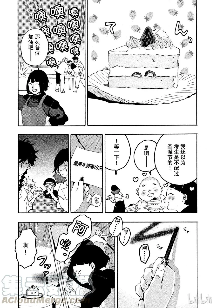 12 第15页