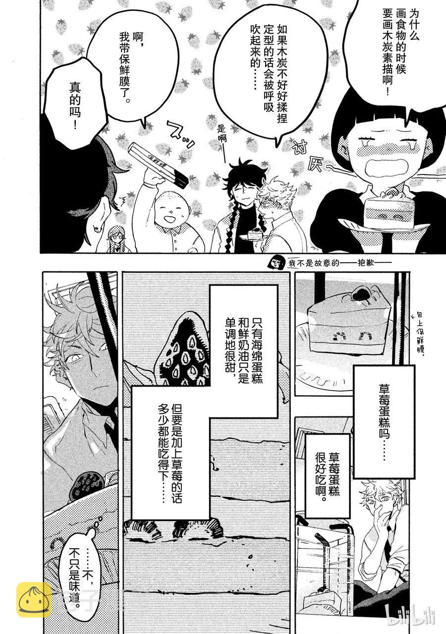 12 第16页
