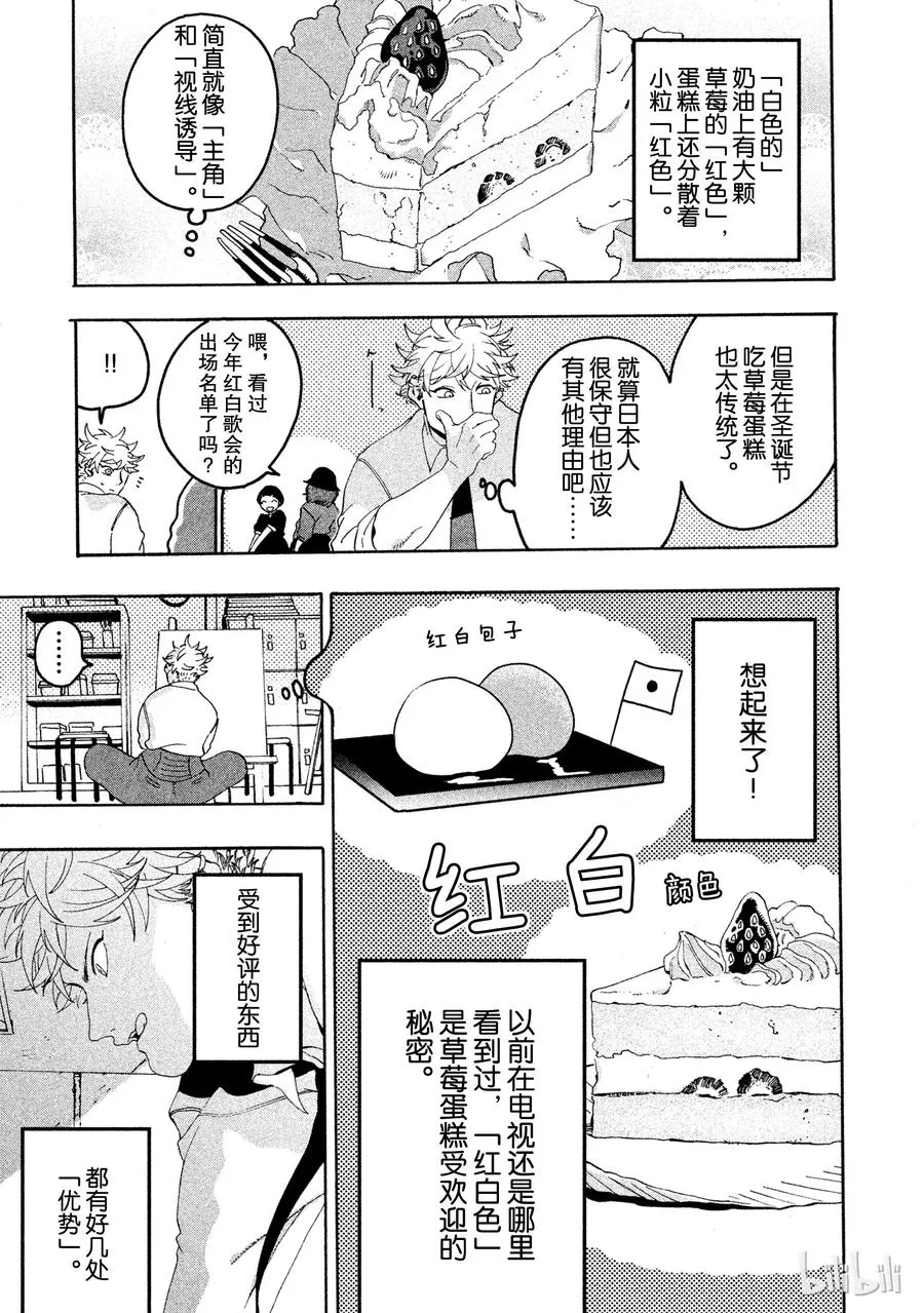 12 第17页