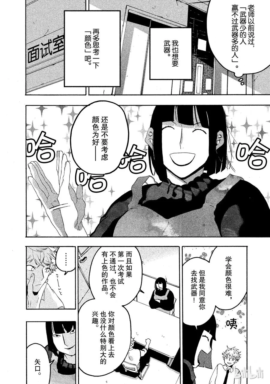 12 第18页