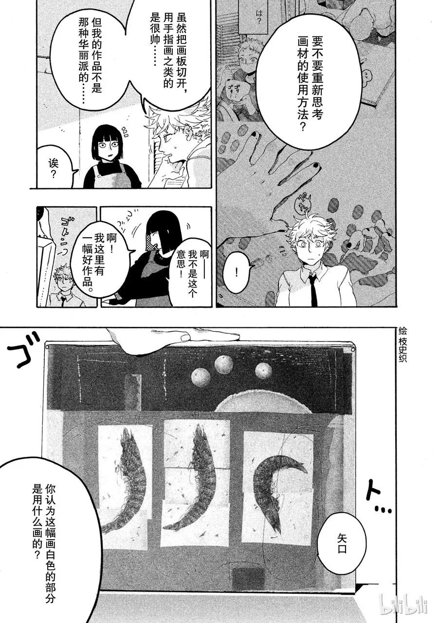 12 第19页