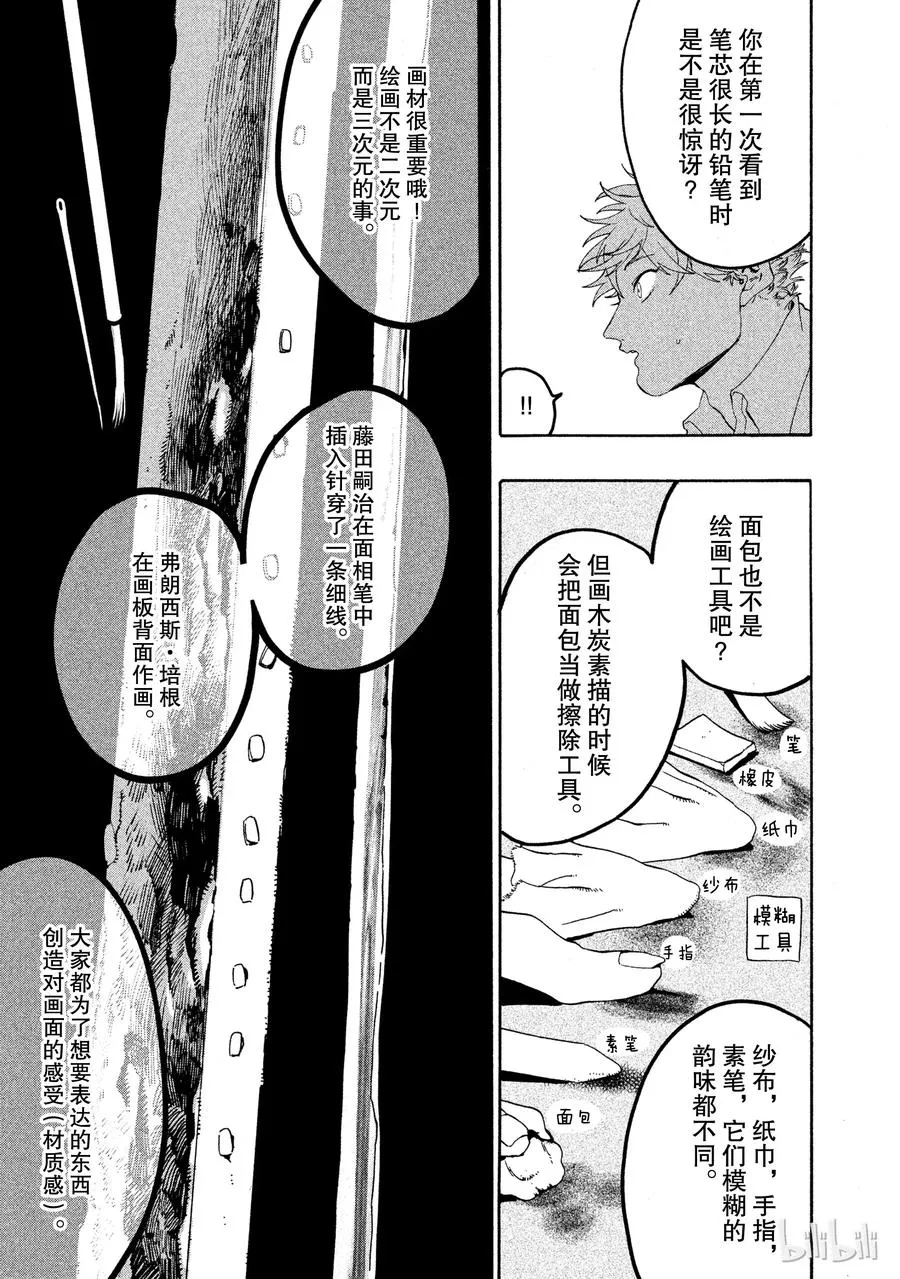 12 第21页
