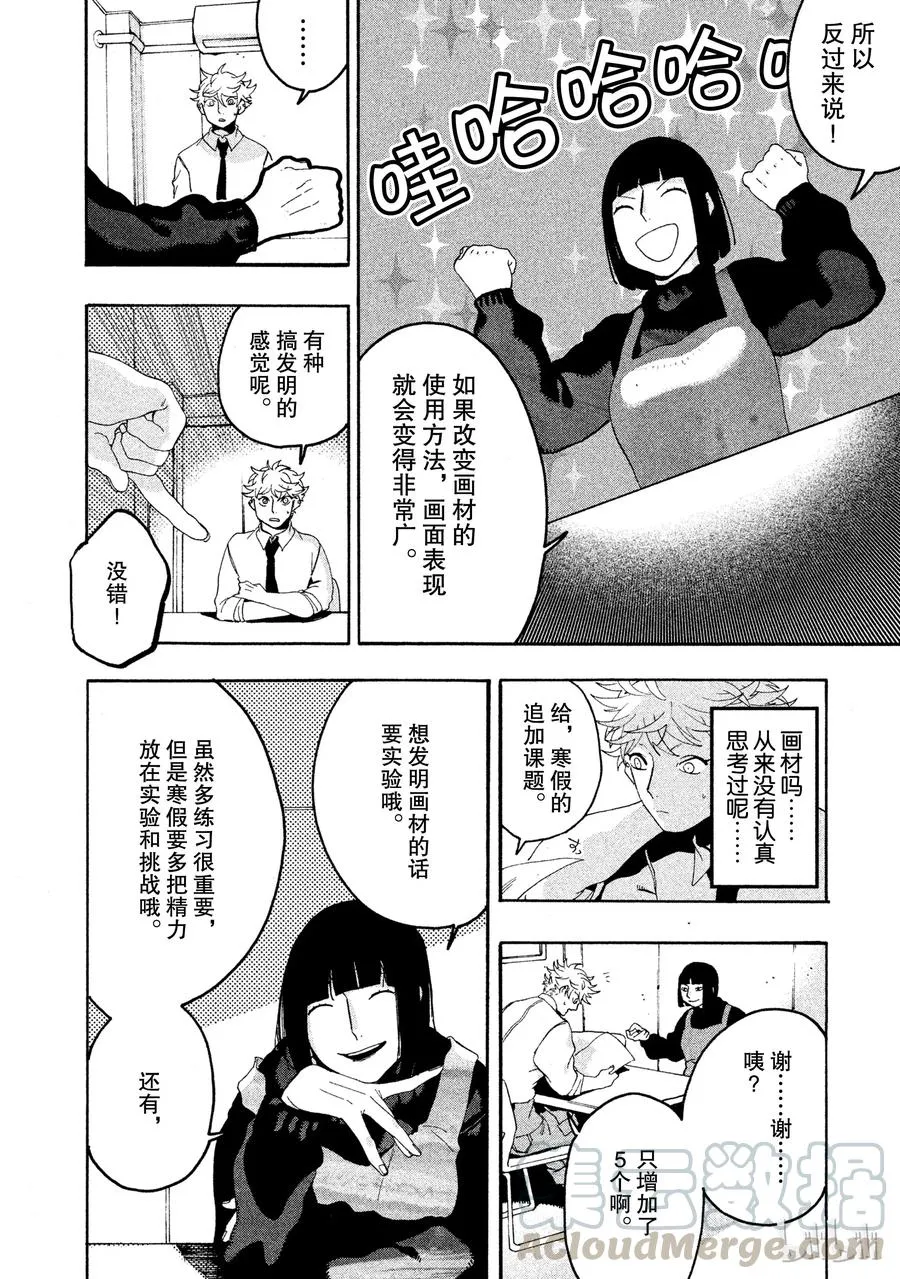 12 第22页