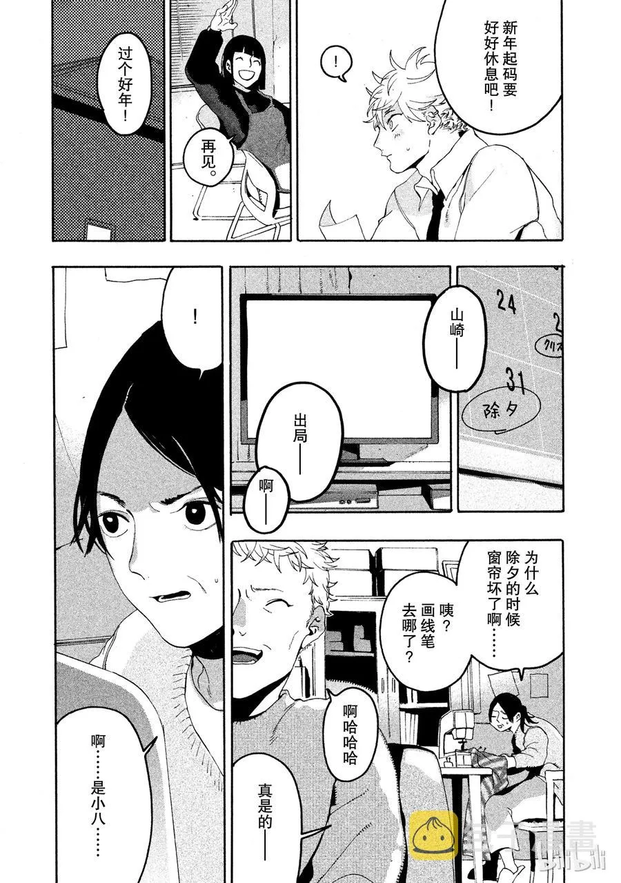 12 第23页