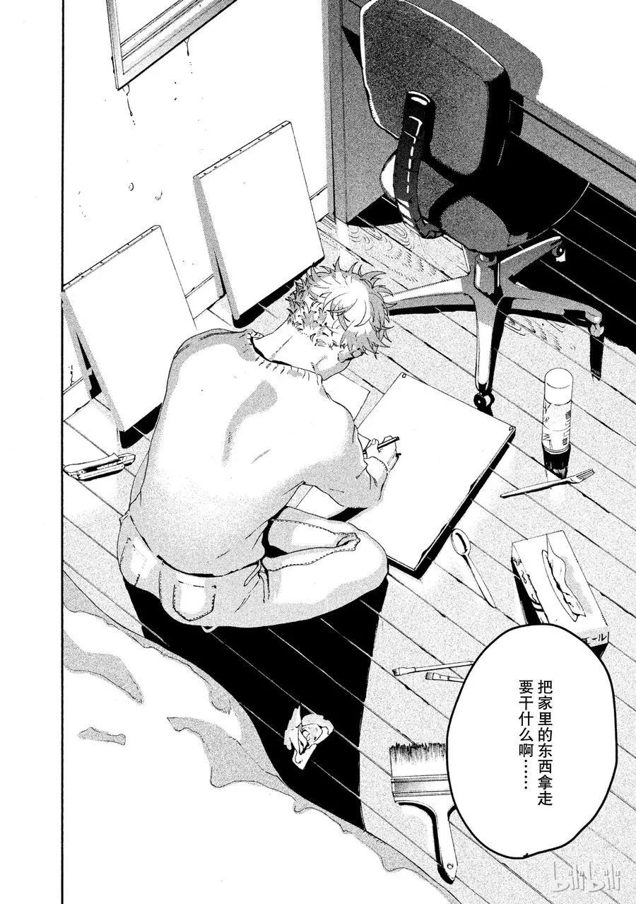 12 第24页