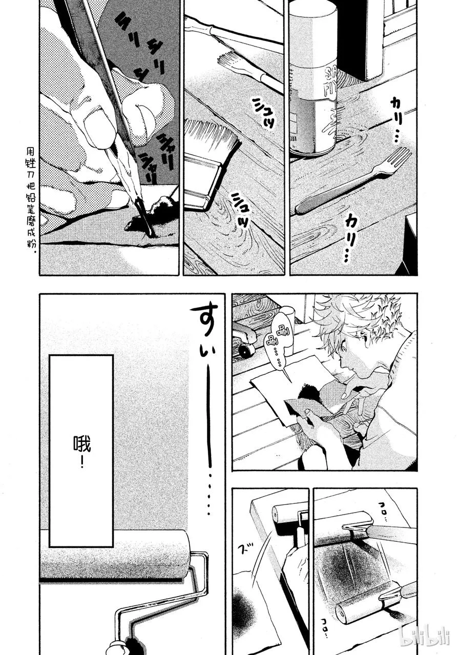 12 第25页