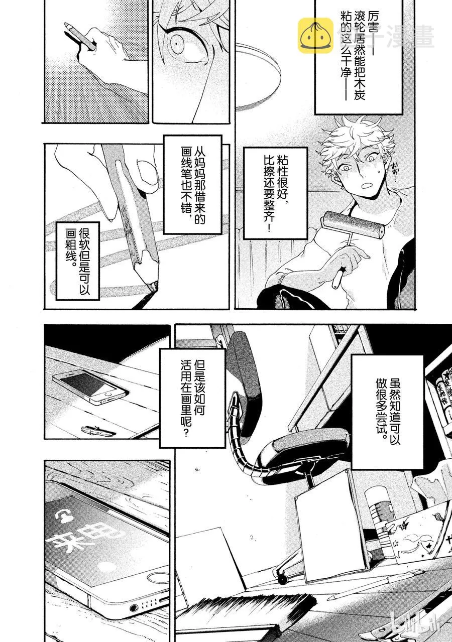 12 第26页