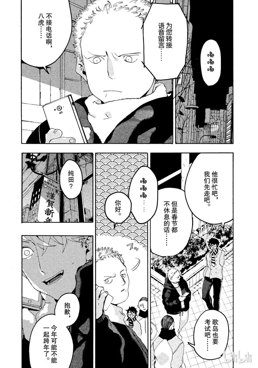 12 第27页
