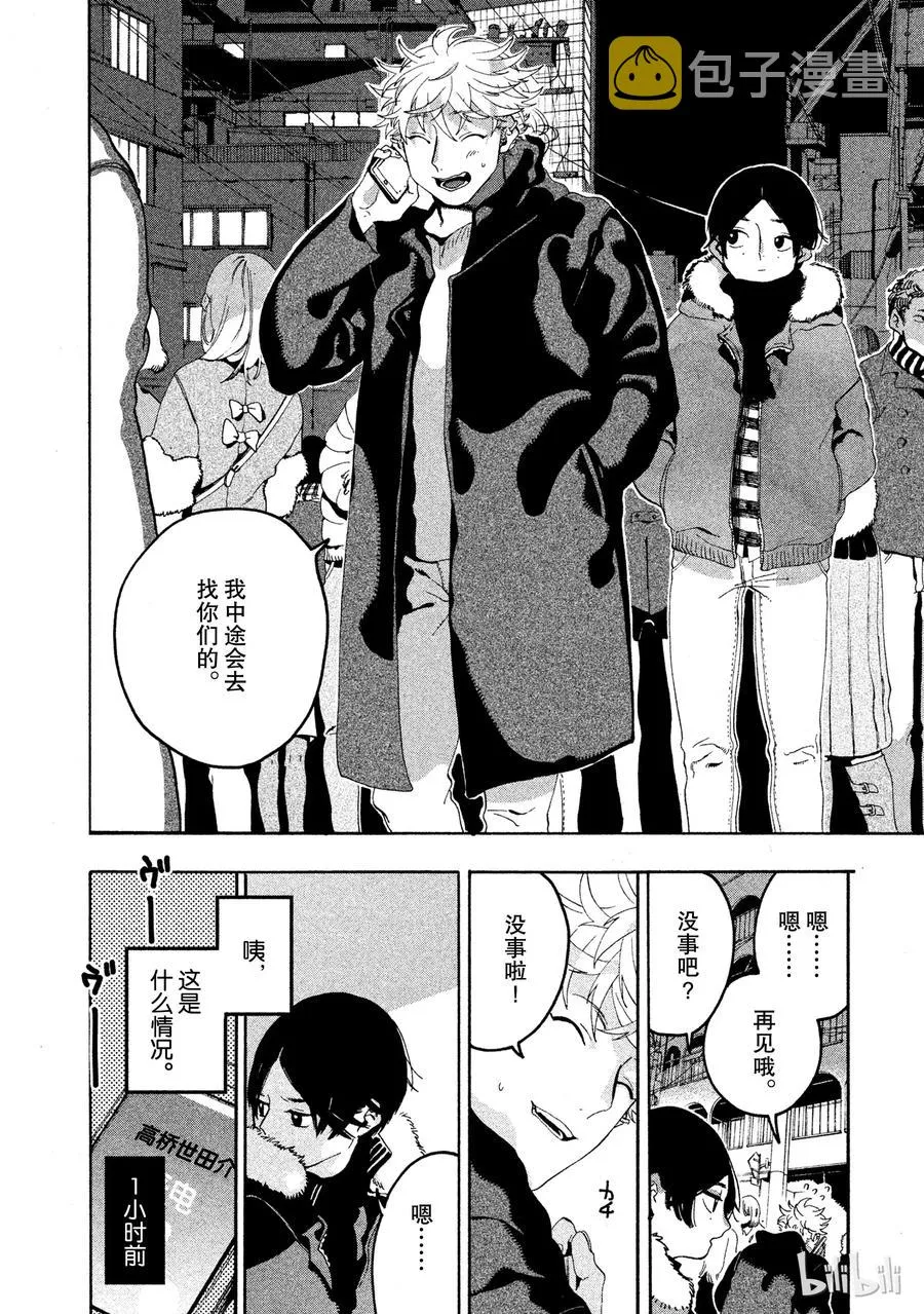 12 第28页