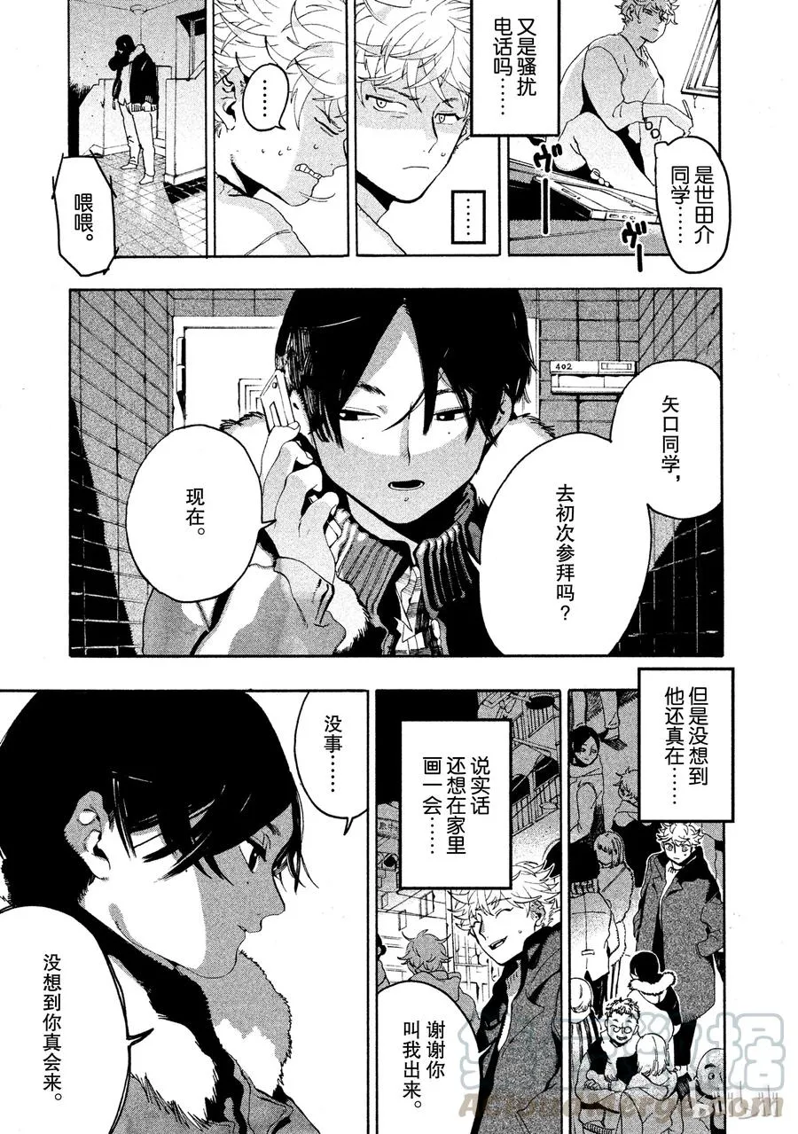 12 第29页