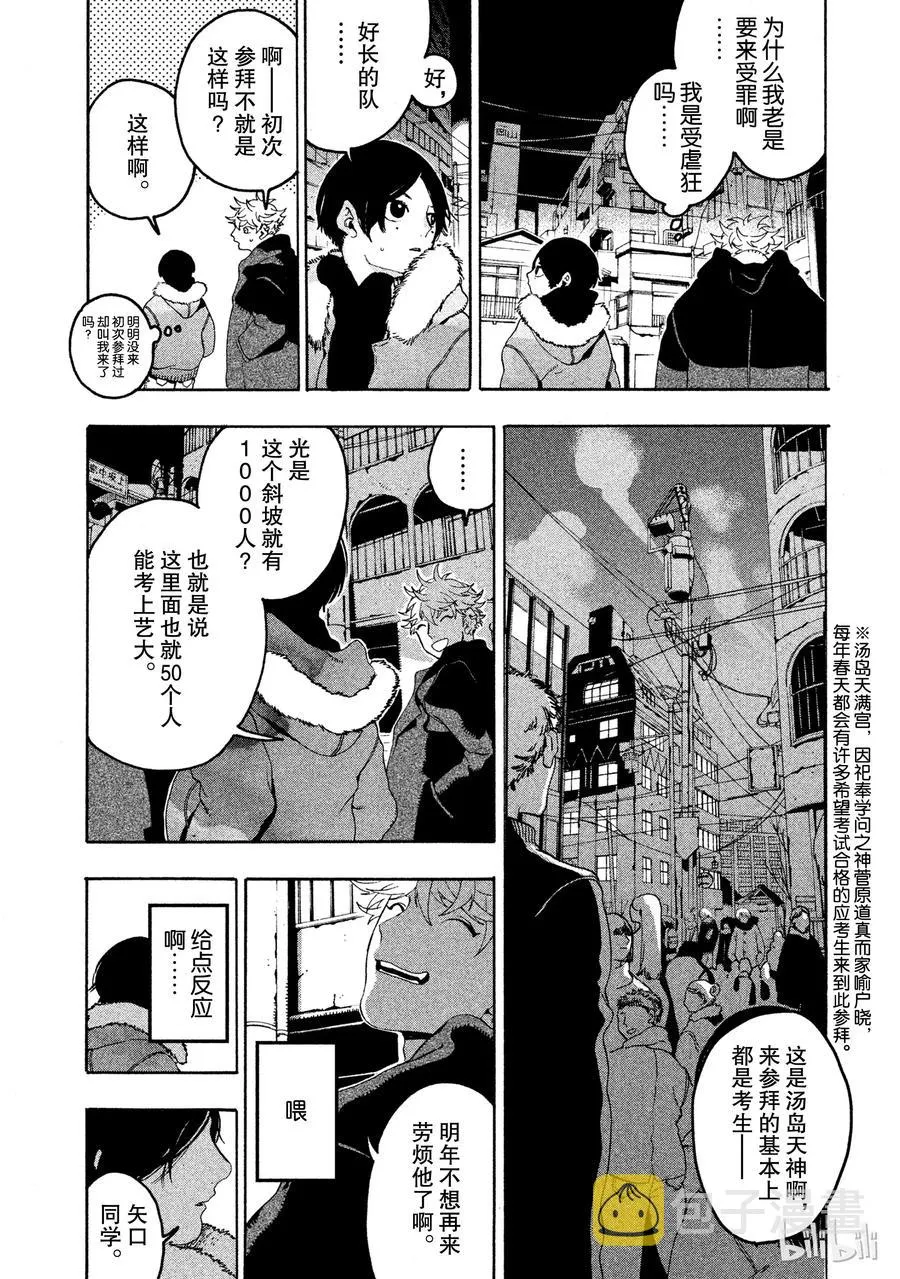 12 第30页