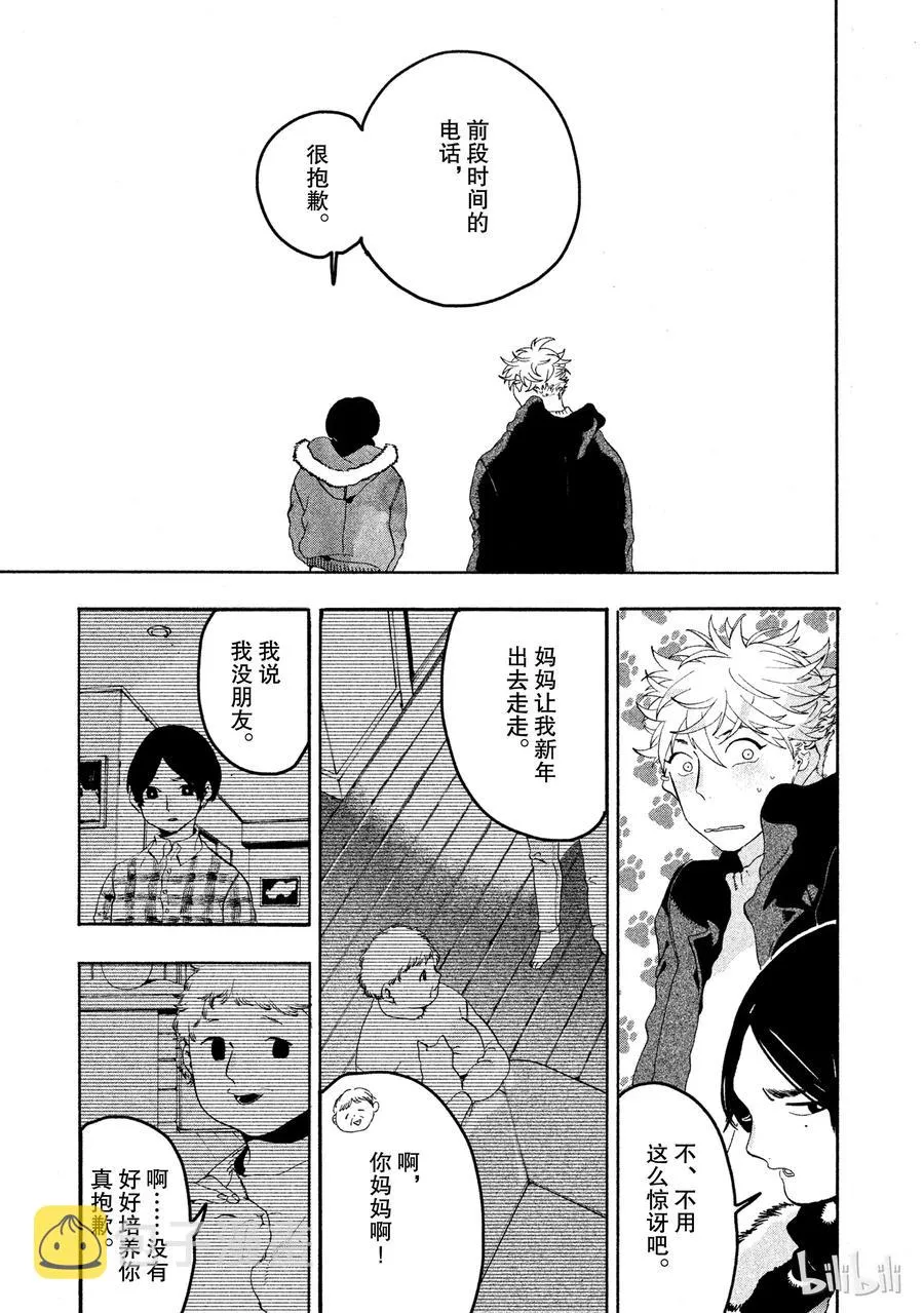 12 第31页