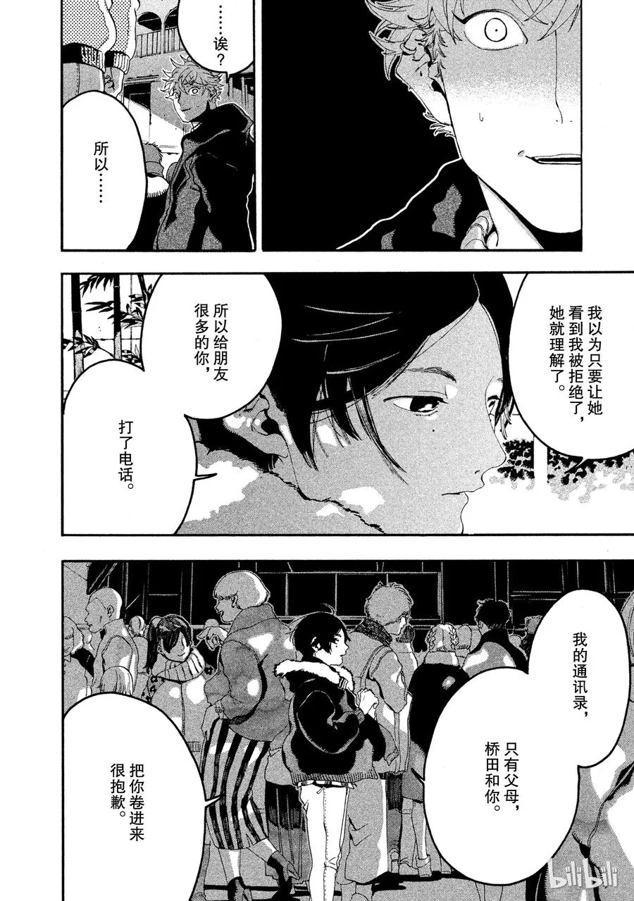 12 第32页