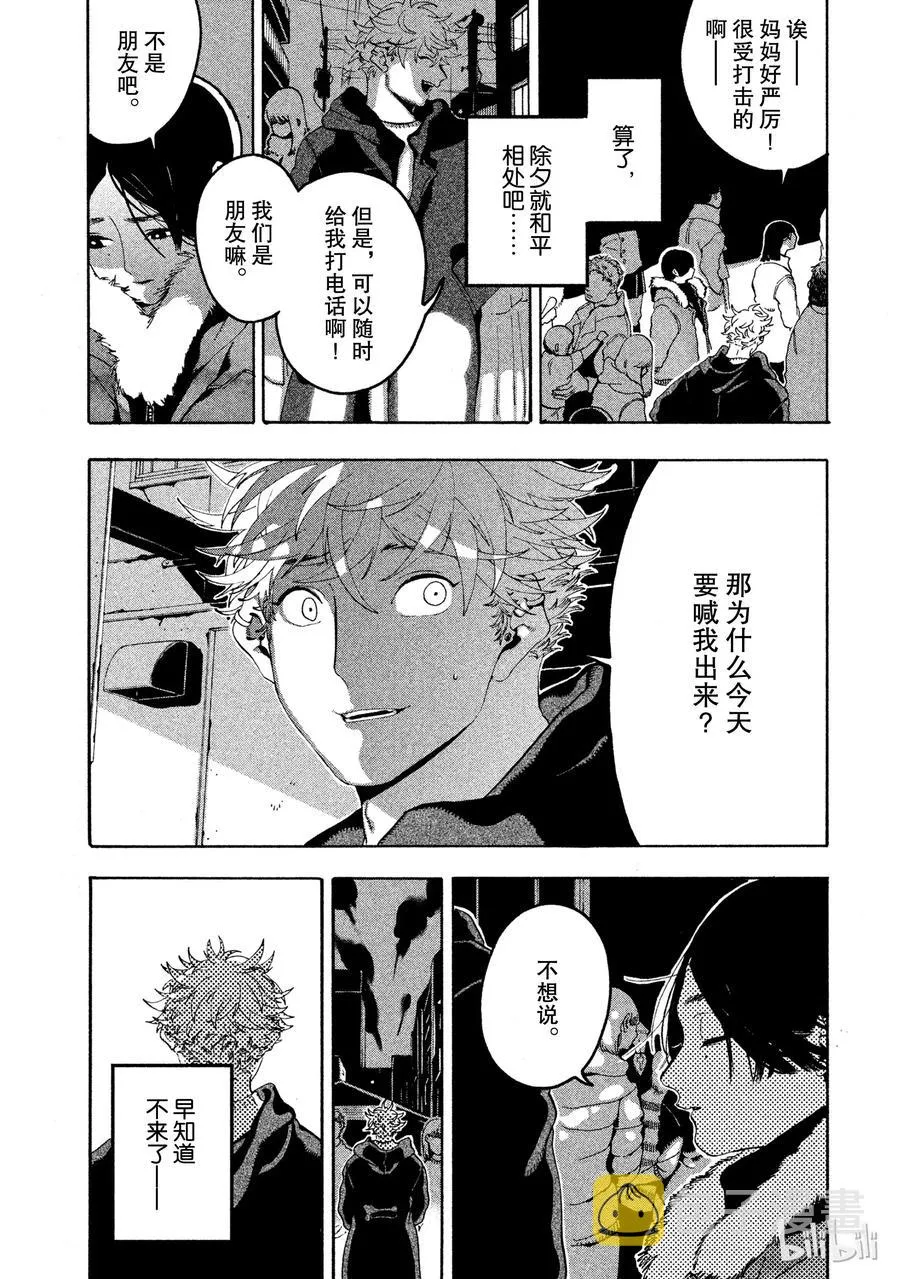 12 第34页