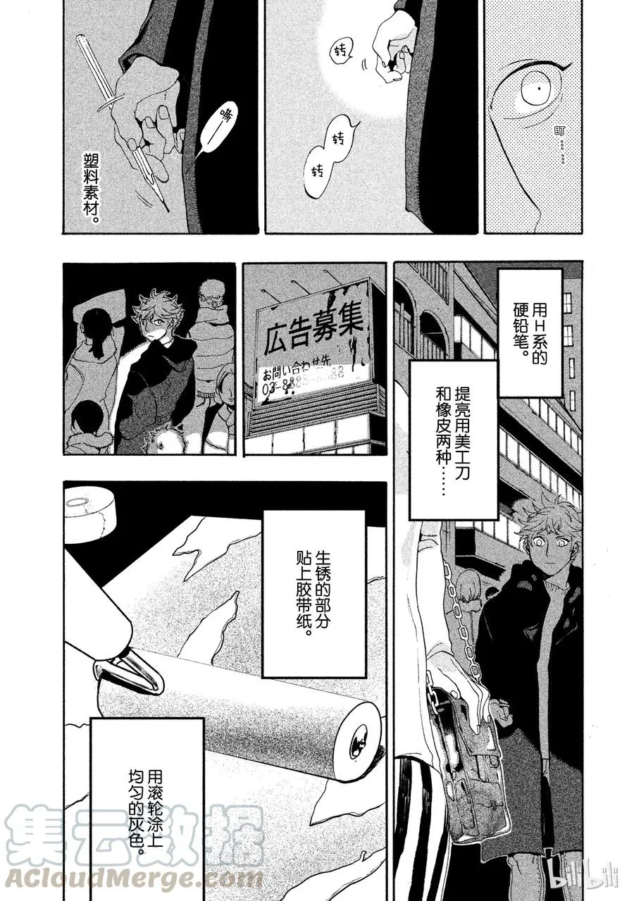 12 第36页