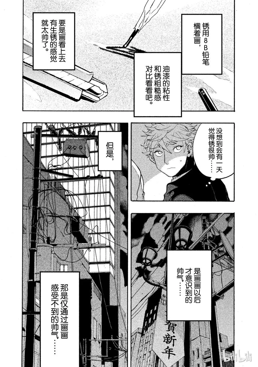 12 第37页