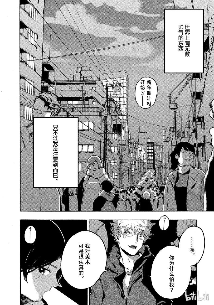 12 第38页