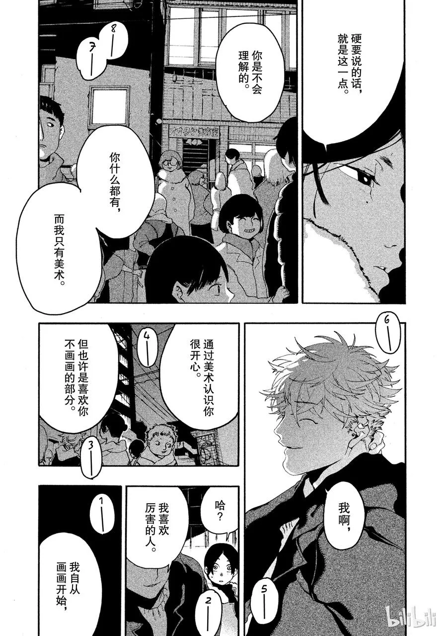 12 第39页