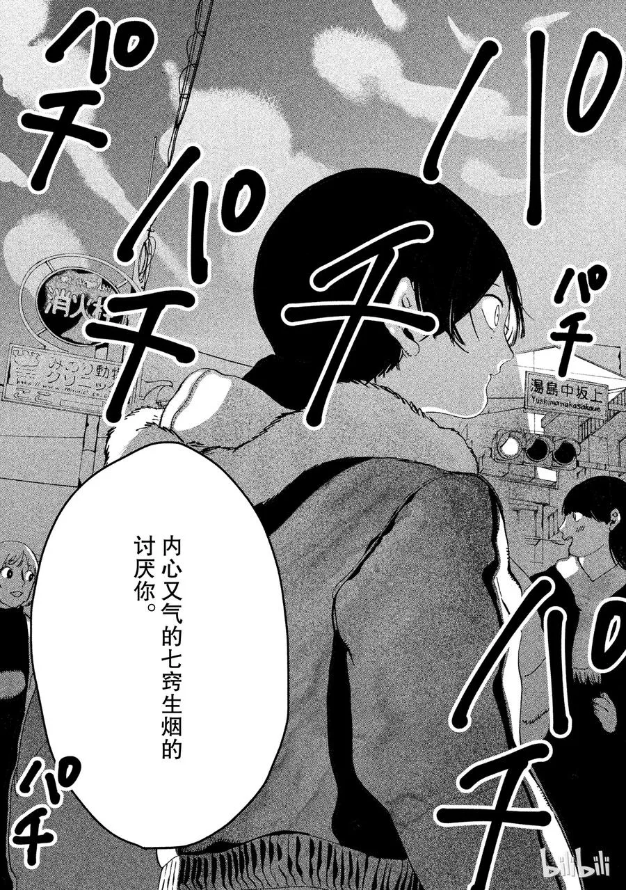 12 第41页