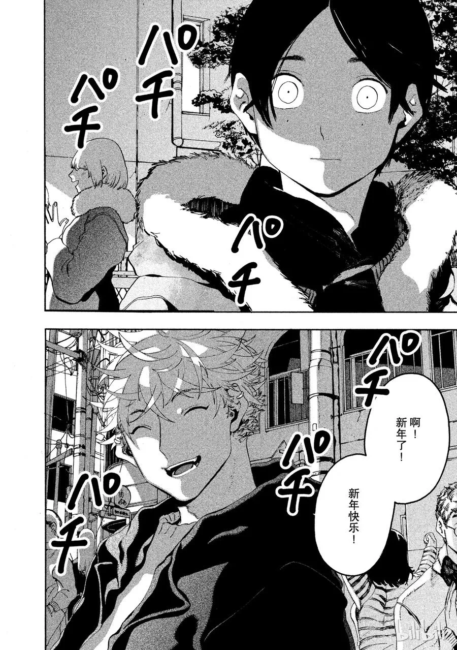 12 第42页