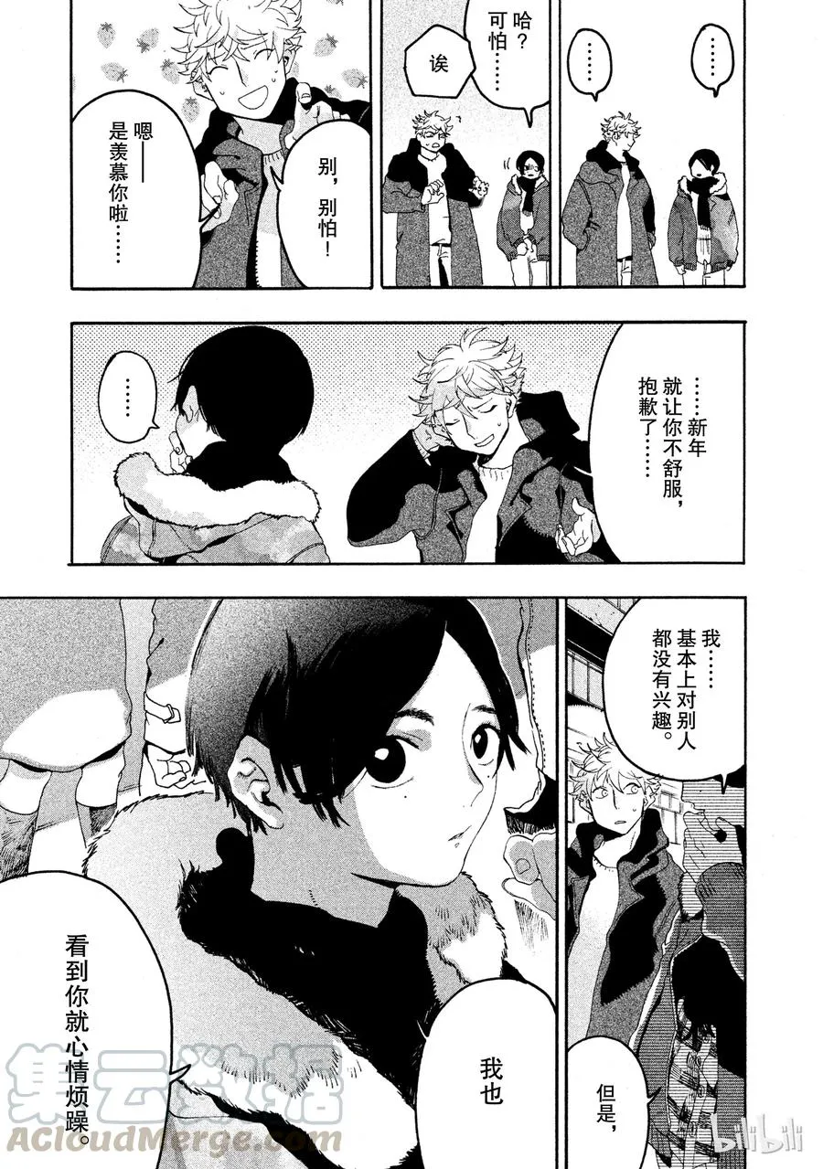 12 第43页