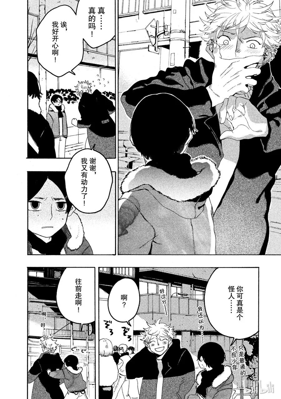 12 第44页