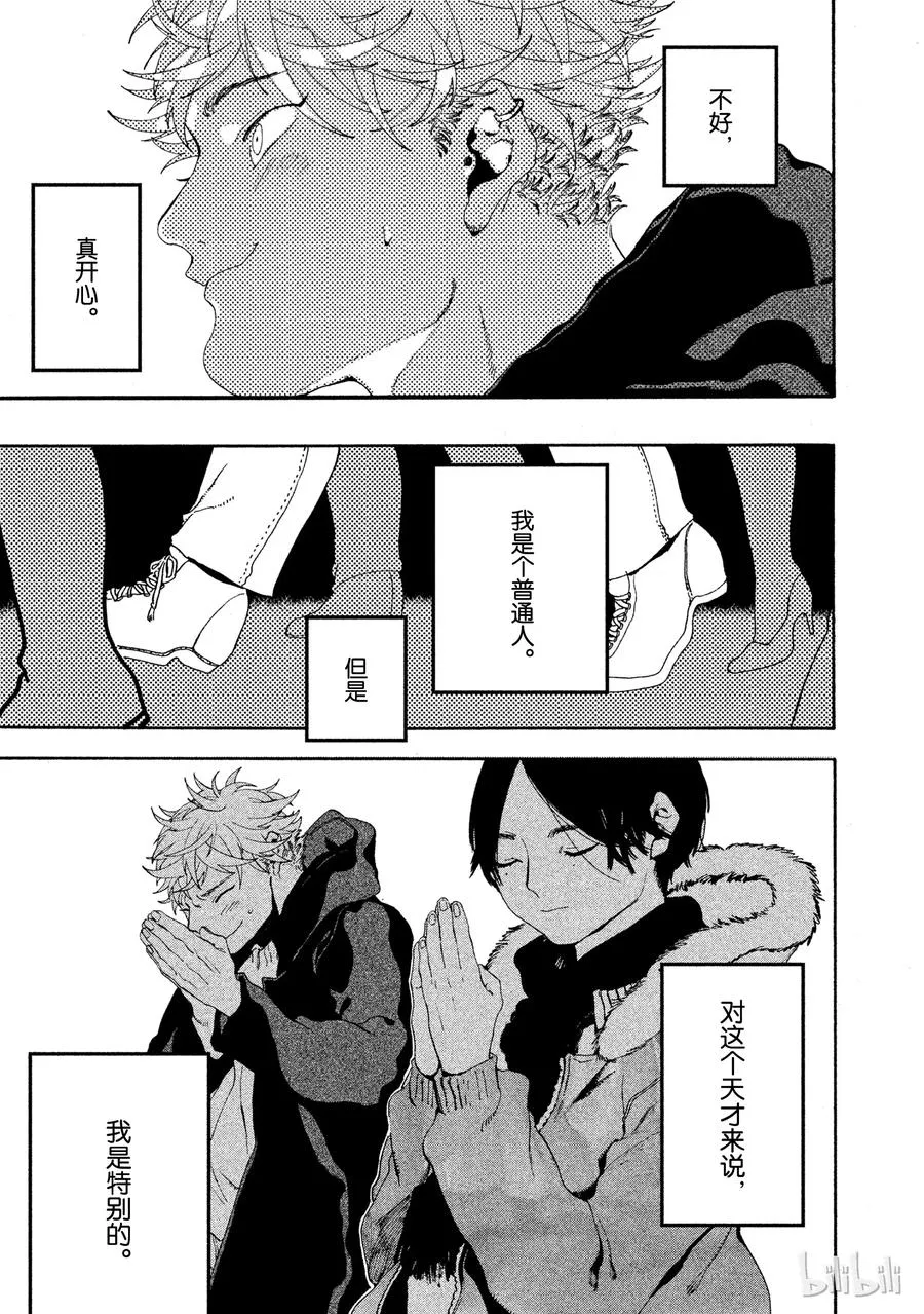 12 第45页
