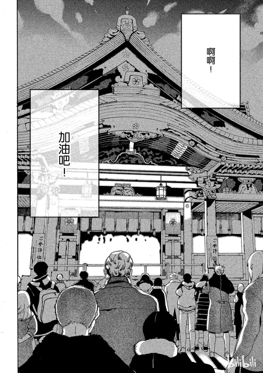 12 第46页